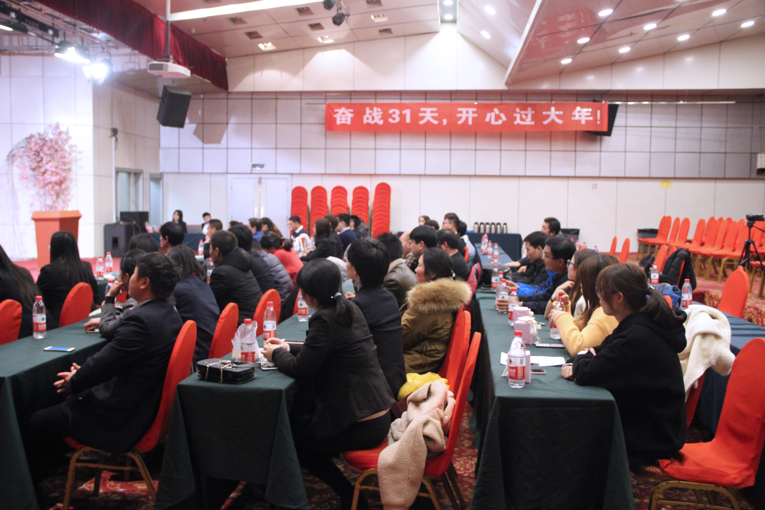 云飛目標(biāo)沖刺會(huì)：臘冬之戰(zhàn)，決戰(zhàn)2019年