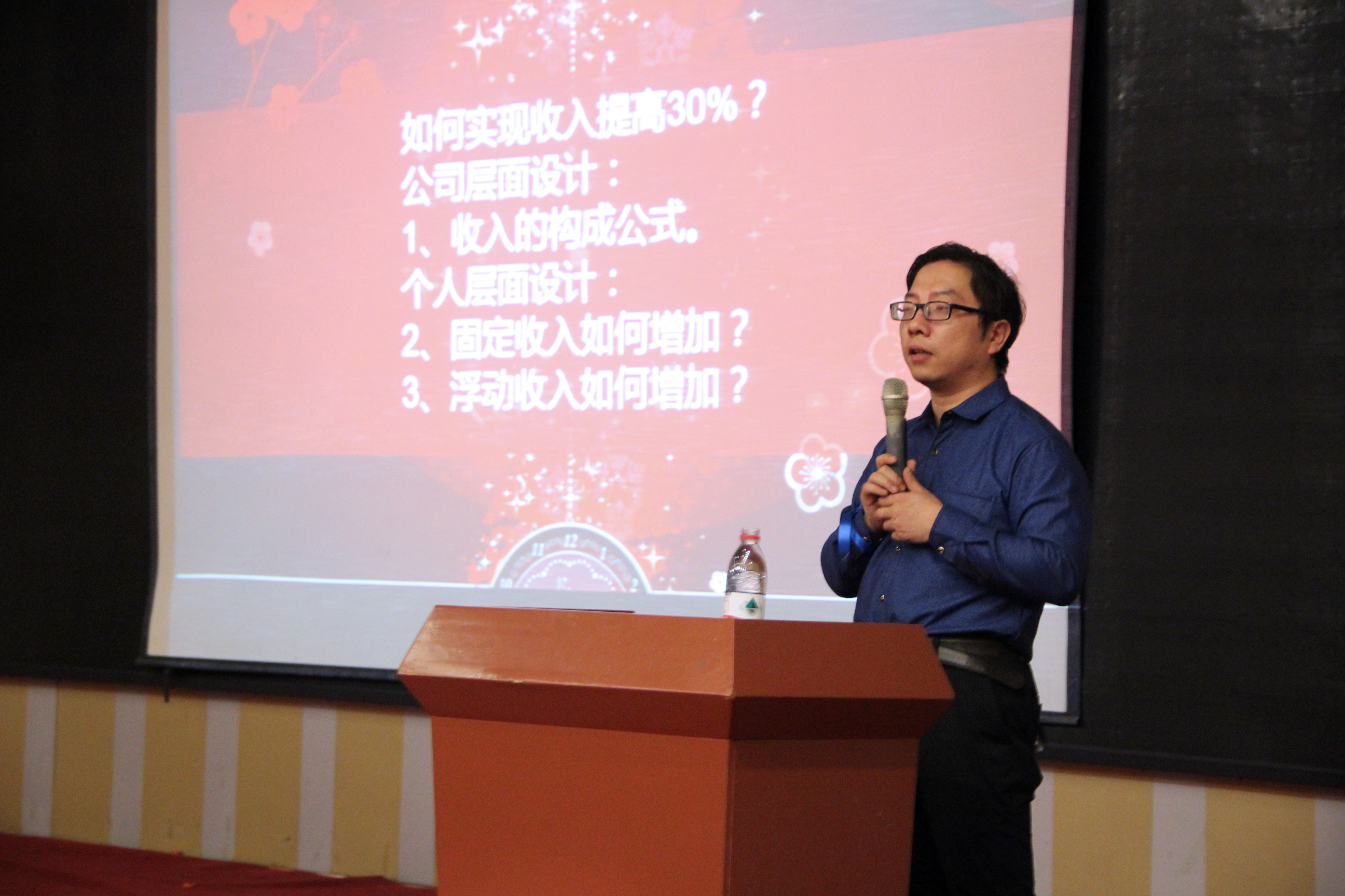 云飛目標(biāo)沖刺會(huì)：臘冬之戰(zhàn)，決戰(zhàn)2019年