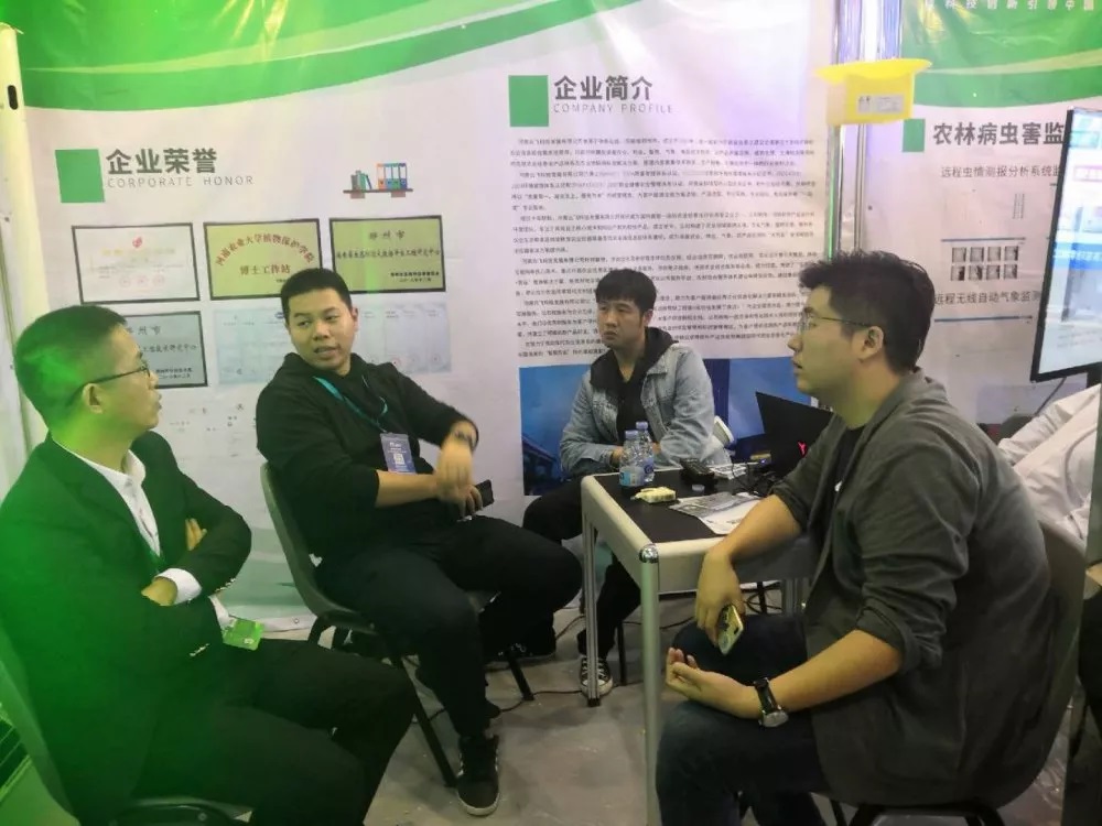 �p���غ�����ȫ�l(f��)չ|���w�Ƽ��������ʮ����Ї�ֲ��&ldquo;�p����(hu��)&rdquo;