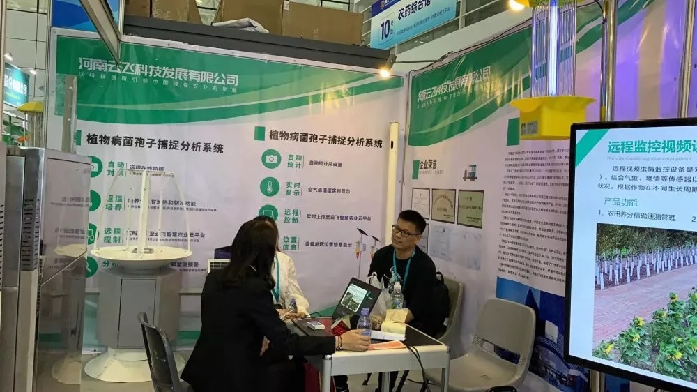 �p���غ�����ȫ�l(f��)չ|���w�Ƽ��������ʮ����Ї�ֲ��&ldquo;�p����(hu��)&rdquo;