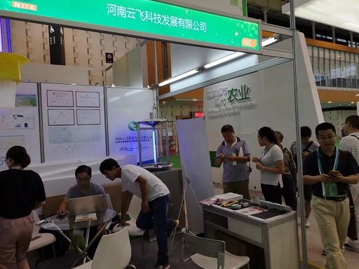 云飛科技智慧農(nóng)業(yè)博覽會圓滿成功