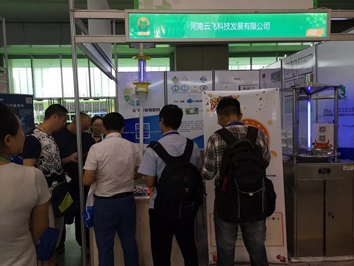 云飛科技智慧農(nóng)業(yè)博覽會圓滿成功