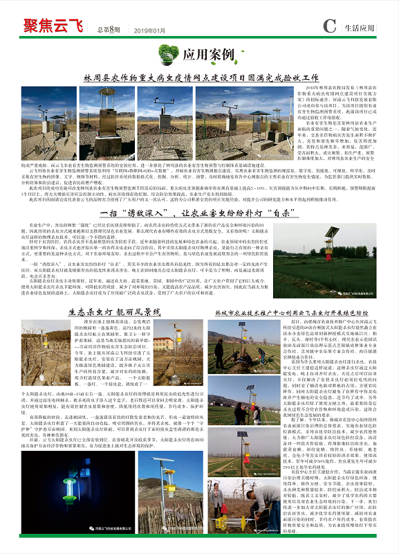 ���w��(n��i)���۽����w