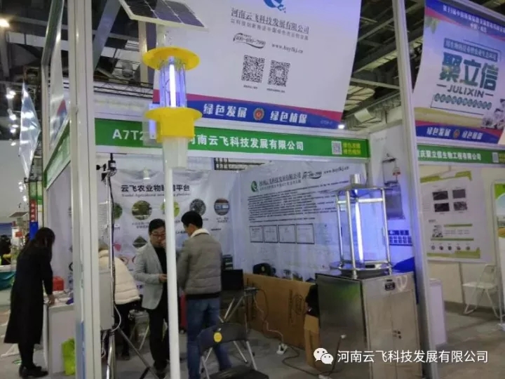 ����ף�R�������w�Ƽ������Ї�&ldquo;ֲ���p����&rdquo;ȡ�ÈA�M�ɹ�