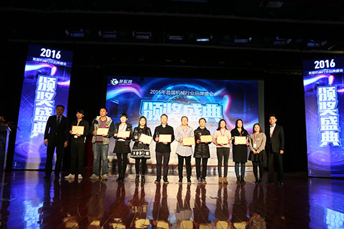 ���w�Ƽ��s�@���W(w��ng)�C(j��)е���I(y��)Ʒ��ʢ��(hu��)-�r(n��ng)�I(y��)�C(j��)е�ܳ�Ʒ�ƪ�(ji��ng)