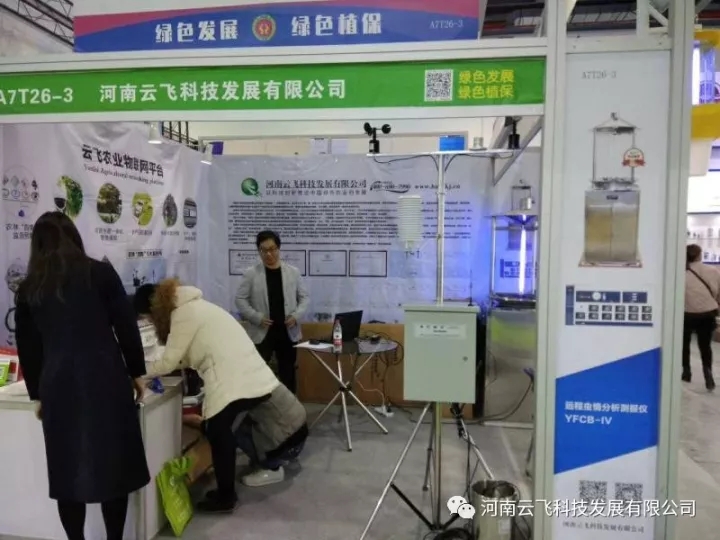 ����ף�R�������w�Ƽ������Ї�&ldquo;ֲ���p����&rdquo;ȡ�ÈA�M�ɹ�