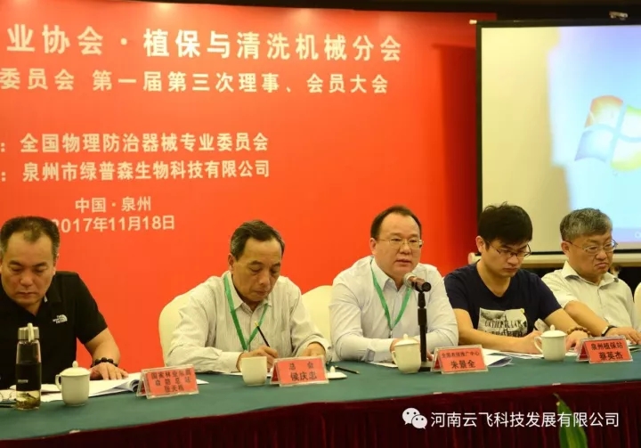 ��ȫ��(gu��)�r(n��ng)�I(y��)�ƏV�����쾰ȫ��̎�L(zh��ng)�l(f��)���vԒ��