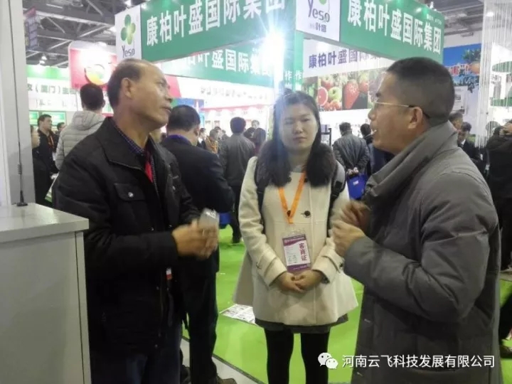 ����ף�R�������w�Ƽ������Ї�&ldquo;ֲ���p����&rdquo;ȡ�ÈA�M�ɹ�