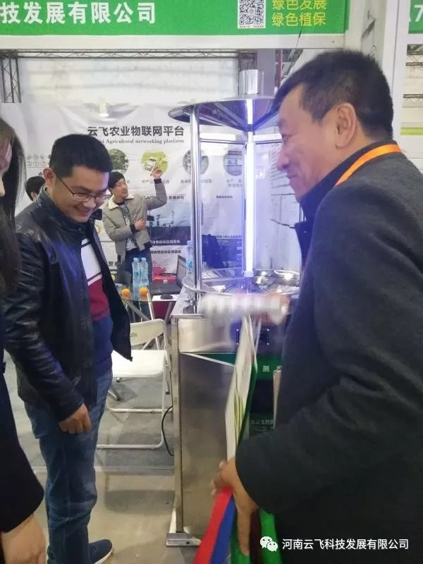 ����ף�R�������w�Ƽ������Ї�&ldquo;ֲ���p����&rdquo;ȡ�ÈA�M�ɹ�