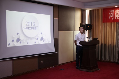 2016��������w�Ƽ����п��Y(ji��)�������e��